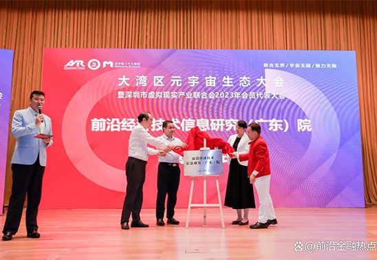 共创！共生！共赢！——Z6尊龙凯时国际投资集团2024新年贺词